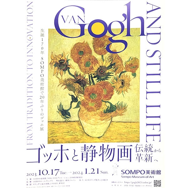 絵画  複製画  作者不詳  静物画  花 Yahoo!オークション - 真作 油彩画 油絵 作者不明 静物画 花