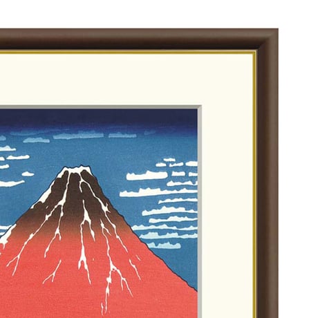 ● 葛飾北斎 「凱風快晴」富嶽三十六景 額入り 複製画 高精彩工芸画 額装画 風景画 名所絵 浮世絵 名画 レプリカ 錦絵 木版画 富士山 J5-G021 【納期：約1週間】