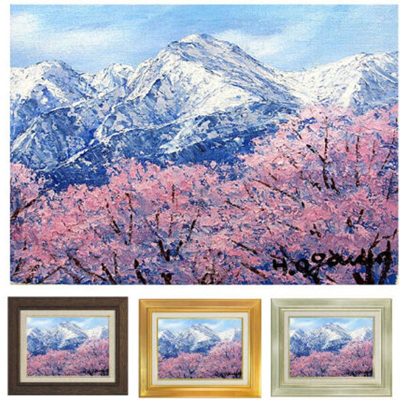 小川久雄 油彩「常念岳晄望」