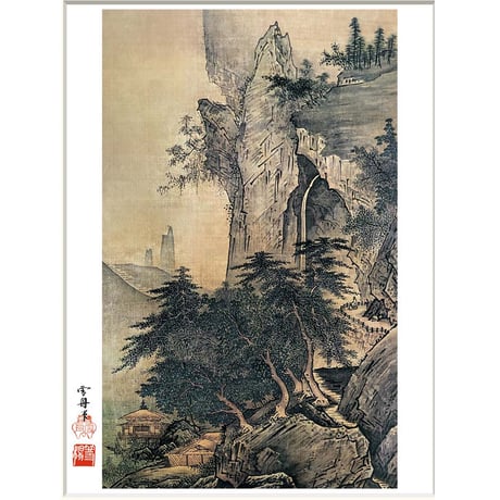 ● 雪舟 「絹本淡彩 四季山水図（夏）」 額入り 複製画 高精彩工芸画 額装画 日本画 名画 レプリカ 風景 山水画 重要文化財 石橋財団（東京）所蔵 J2-076【納期：約1週間】