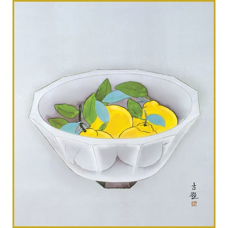 【色紙額】 小林古径「三宝柑」複製画　額入り　色紙額　特殊工芸画　果物　柑橘　みかん　静物画　吉祥開運　日本画　名作 K10-088