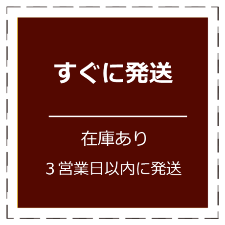 版画　平山郁夫 「法隆寺の塔」 シルクスクリーン　岩絵具仕上げ　額付き　平山郁夫本人監修　大塚巧藝社　風景画　限定300部　奈良　日本画　世界遺産　文化勲章