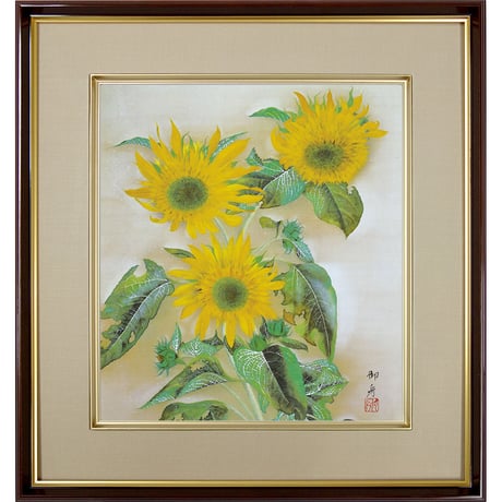 【色紙額】 速水御舟「向日葵」複製画　額入り　色紙額　特殊工芸画　夏　ひまわりの花　植物画　黄色　日本画　名作 K10-091