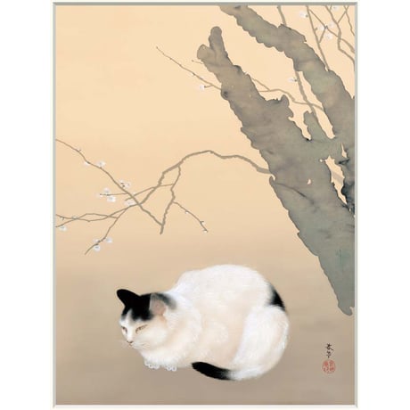 ● 菱田春草 「猫梅」 額入り 複製画 高精彩工芸画 額装画 日本画 名画 レプリカ 花鳥風月 動物画 初春 ぶち猫 かわいい 足立美術館（島根）所蔵 J2-114 【納期：約1週間】