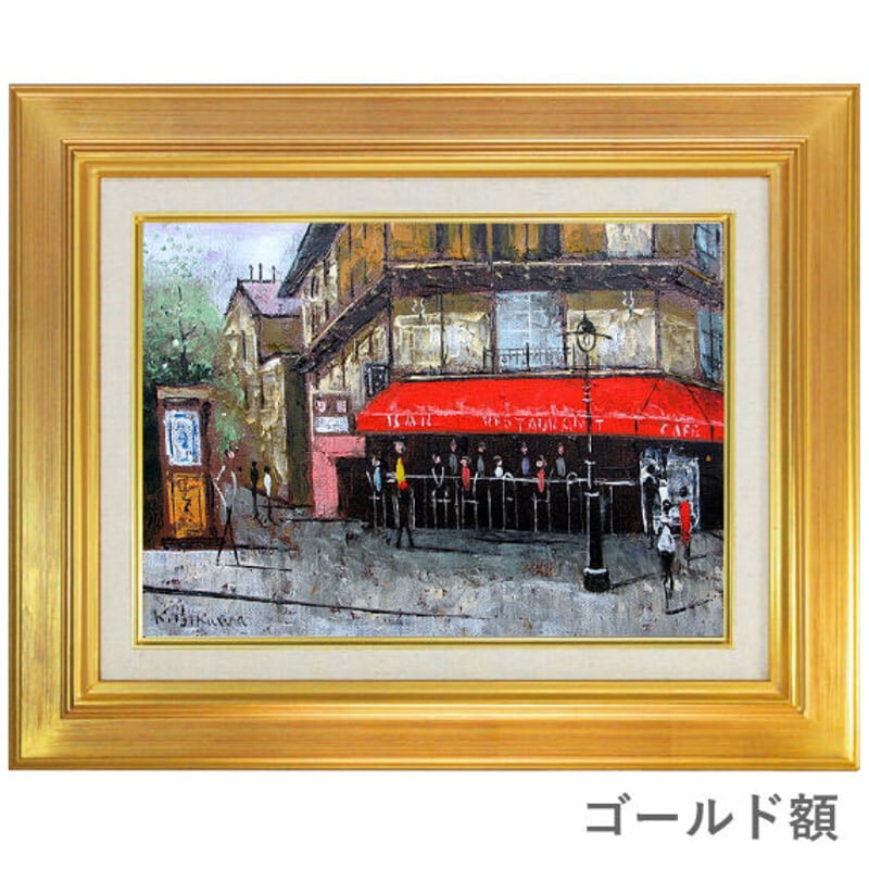 油彩画絵画「漁家」'60 F6