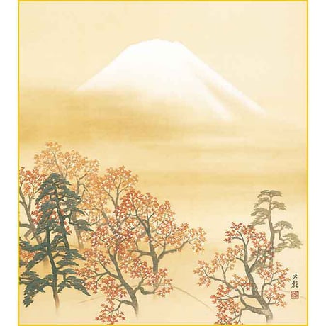 【色紙額】 横山大観「日本心神（にほんしんしん）」額入り 日本画の名作 高精彩工芸画 複製画 風景画 レプリカ 絵画 美術品 アート K10-006