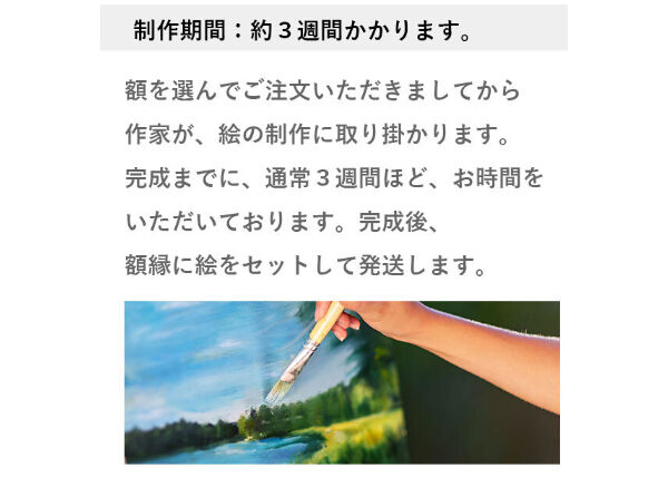 広瀬和之 「地中海」 F6号 　油彩画 　真筆 　※額が選べます