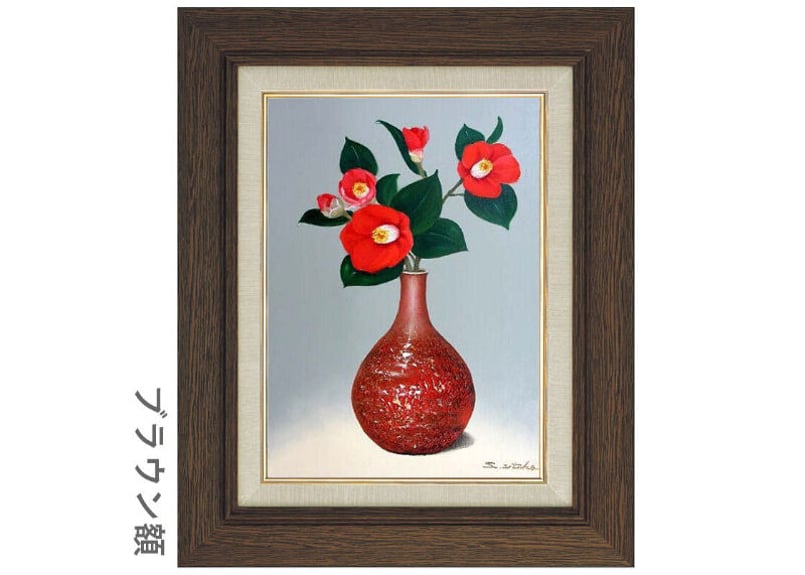 ◉ 絵画 「 花 3 」 F 4号 額縁付 油彩画-