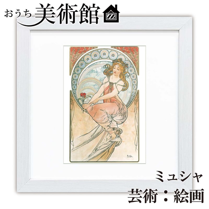 ミュシャ 桜草と羽根 | Stained Glass Works