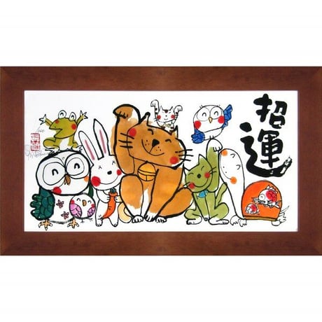 絵画・額縁・版画・安川 眞慈・新品未使用・ジグレー・猫・美術品