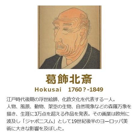 ● 葛飾北斎 「東都浅草本願寺」 額入り 複製画 高精彩工芸画 額装画 風景画 名所絵 浮世絵 名画 レプリカ 錦絵 木版画 富士山 凧あげ J5-G029 【納期：約1週間】