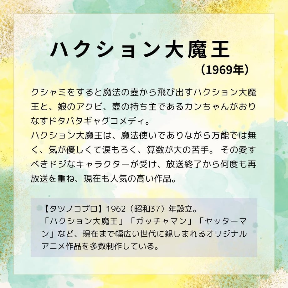 68280adb5348c5000131297f