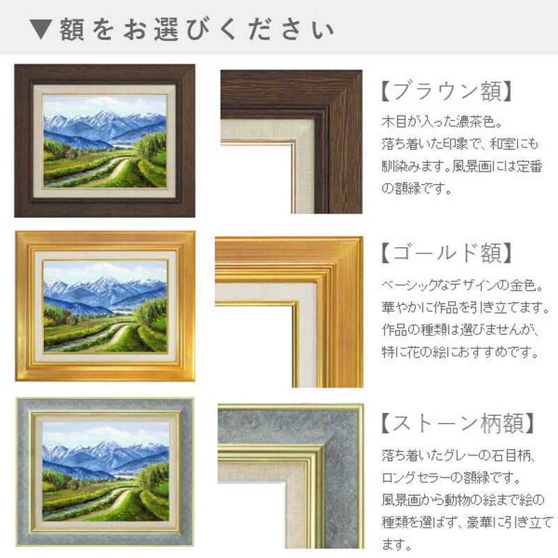 鉄道風景 油彩画 金色フレーム 鉄道風景 油彩画 金色フレーム