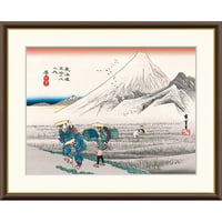 ● 歌川広重 「原 朝之富士」 東海道五十三次 額入り 複製画 高精彩工芸画 江戸の浮世絵 レプリカ 名所絵 錦絵 木版画 安藤広重 静岡県 J5-G034 【納期：1週間】
