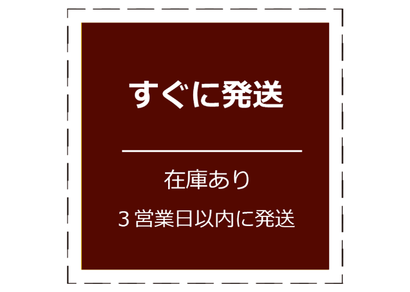 仏画 色紙額「普賢菩薩」複製画 ※額が選べます。 | 名画.shop