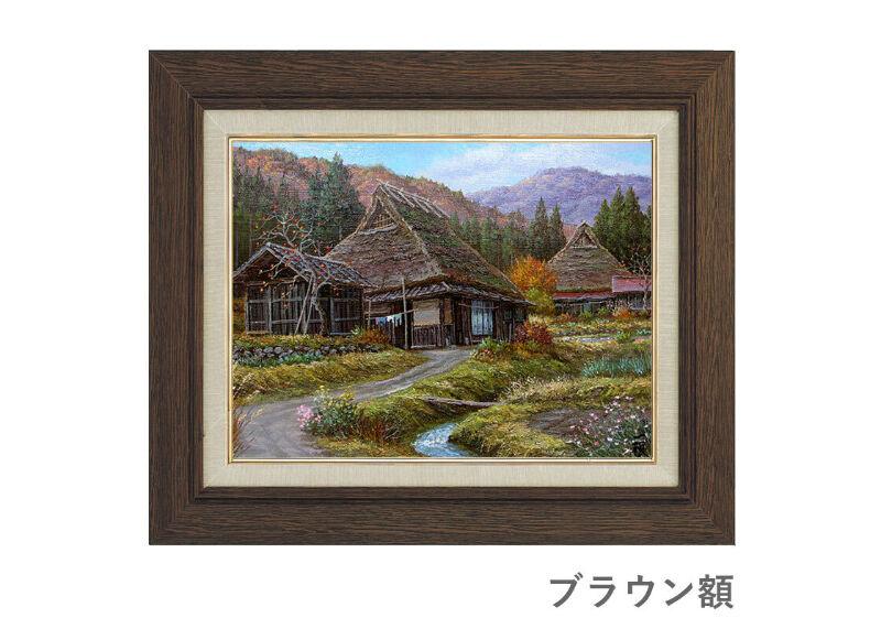 新しい到着 油彩画 洋画 (油絵額縁付きで納品対応可) 猿渡 F6号 一根 