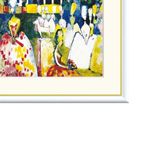 カンディンスキー 「クリノリン・スカート」 額入り 複製画 高精彩工芸画 額装画 レプリカ 前衛 アート 抽象画 表現主義 J1-196 【納期：約1週間】