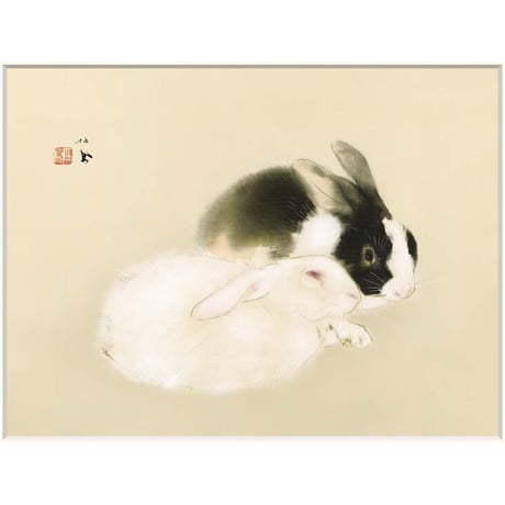 ● 竹内栖鳳 「宇佐幾」 額入り 複製画 高精彩工芸画 額装画 日本画 名画 レプリカ 動物画 うさぎ 兎 湯河原美術館（神奈川）所蔵 J2-035【納期：約1週間】