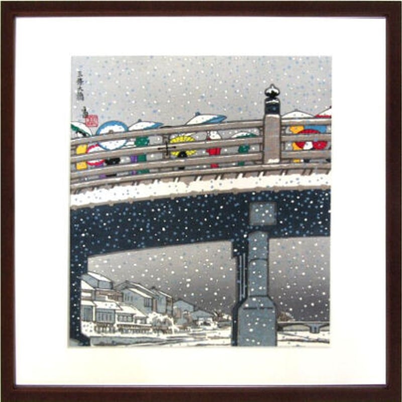 ☆徳力富吉郎☆ 「伊勢名所版画」「十二支版画」等 額、マット セット