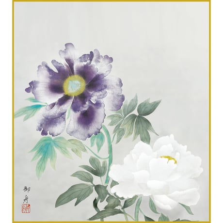 【色紙額】 速水御舟「牡丹双華」複製画　額入り　色紙額　特殊工芸画　富貴花　花神　紫　白　植物画　日本画　名作 K10-094