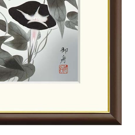 ● 速水御舟 「牽牛花」 額入り 複製画 高精彩工芸画 額装画 日本画 名画 レプリカ 静物画 花鳥図 朝顔 あさがお 夏 メナード美術館（愛知）所蔵 J2-109 【納期：約1週間】