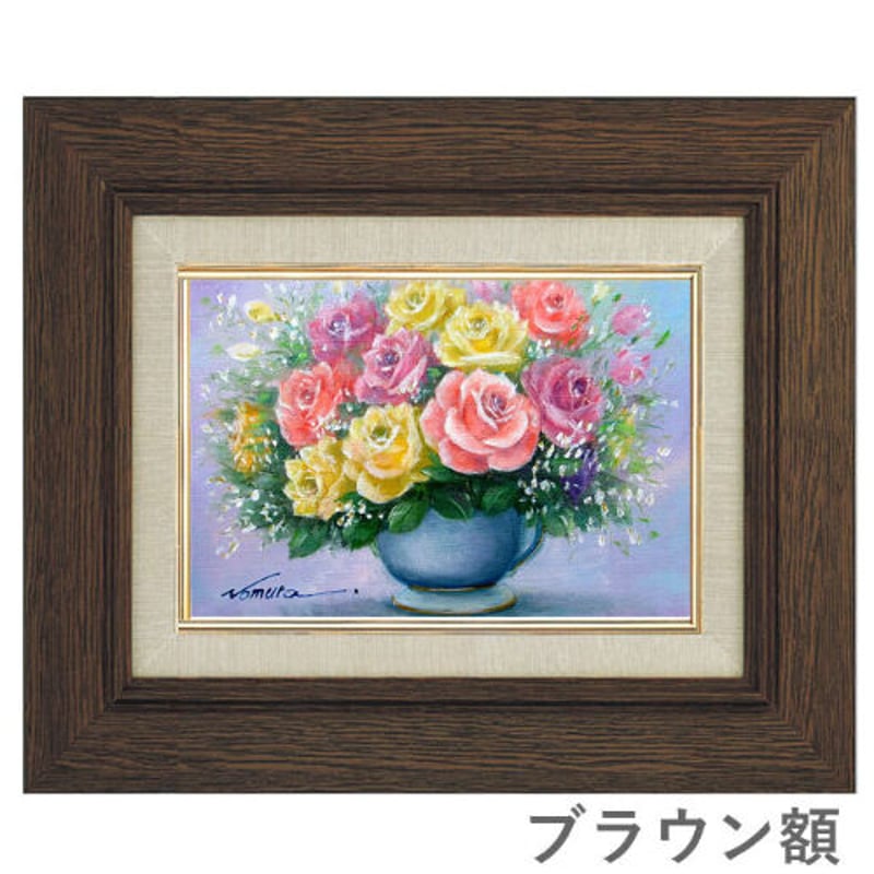 作家物肉筆キャンバス画バラ油彩画 静物画絵画美術品インテリア額縁