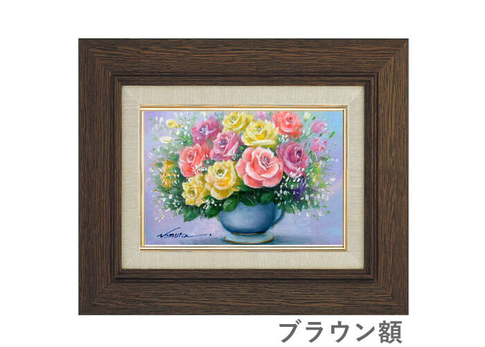 絵画　額装　油彩肉筆画　サイン有り『薔薇』F４ 絵画額装油彩肉筆画サイン有り『薔薇』F4