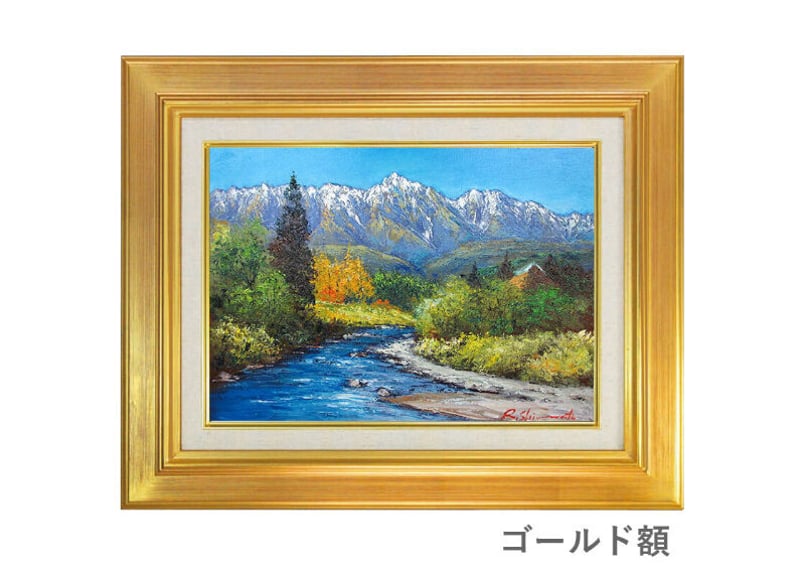 ゴールド★ 島本良平『赤富士（F6号）』油彩画・油絵　風景画　富士山　開運　雲海