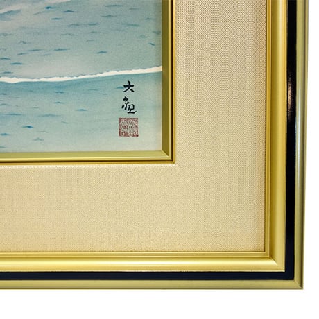 版画　横山大観 「海暾 (かいとん) 」 リトグラフ　複製画　額入り　風景画　額装画　著作権者・横山隆氏 承認印あり　海の日の出　旭日　潮騒　波濤　原画：個人所蔵　昭和30年制作　YE370 【中古】