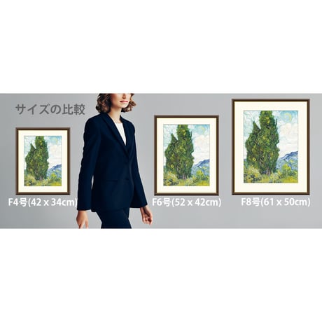● 伊藤若冲 「群鶏図」 額入り 複製画 高精彩工芸画 額装画 日本画 名画 レプリカ 代表作 動物画 花鳥図 京都画壇  国宝・動植綵絵より 皇居三の丸尚蔵館／所蔵 J2-061【納期：約1週間】