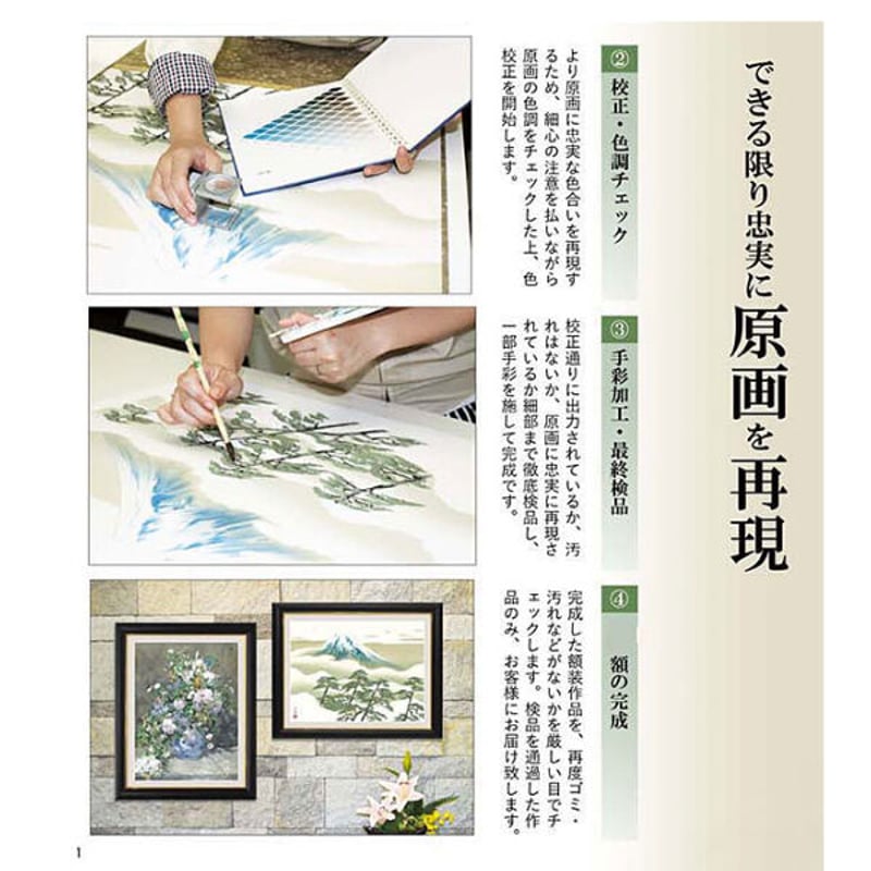 内山田画廊】くやまやおい かぼす 現代アート 絵画 真筆保証検:草間