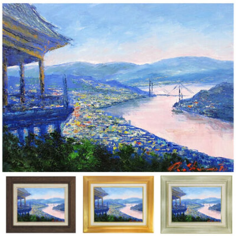 Sale【ART】島本良平真筆(千曲川眺望)6号