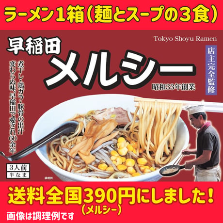 鶏ガラ | STORES