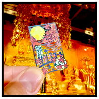 ミニ切り絵御朱印　紅葉  "必勝"