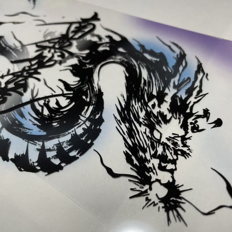 透明御首題　青龍