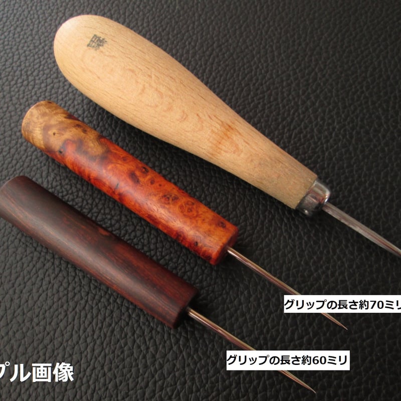◇◇アンボイナバール 本花梨瘤 千枚通し 目打ち レザークラフトツール