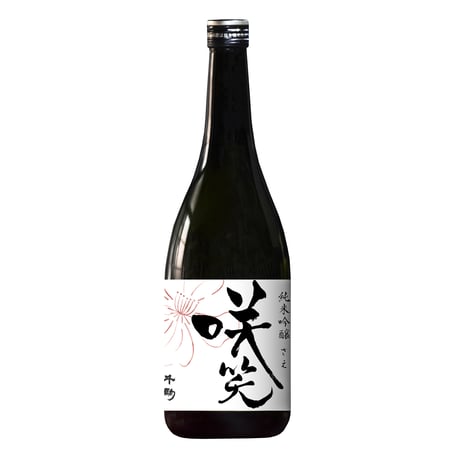 純米吟醸　咲笑　さえ　720ml