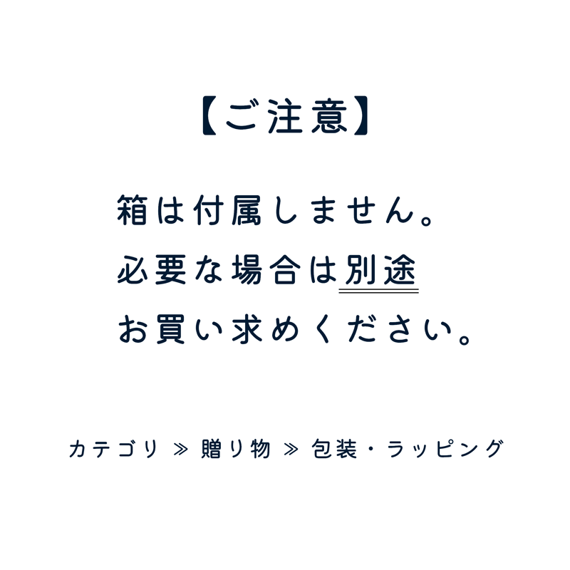 焼酎 白河 720ml | 【公式】千駒酒造オンラインショップ