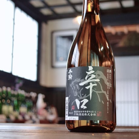 千駒　辛口　720ml