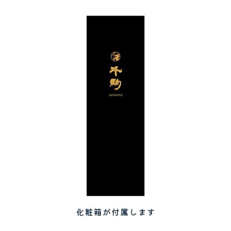 ★数々のコンテストで受賞の人気銘柄★ 純米大吟醸　千駒　720ml