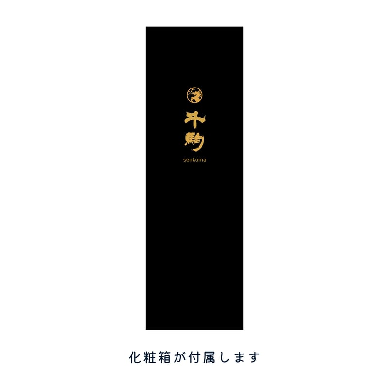 新政　平成二十九年度 東北清酒鑑評会優等賞受賞酒【限定流通品】 2021東北清酒鑑評会「評価員特別賞」「優等賞」受賞 鳴海醸造店