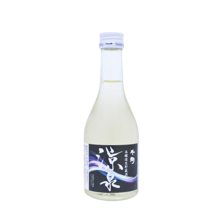 本醸造生貯造酒　涼泉 ～りょうせん～　300ml