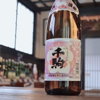 ★全国燗酒コンテスト2年連続金賞★　しらかわ優良酒（佳撰）1.8L