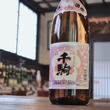 ★全国燗酒コンテスト3年連続金賞★　しらかわ優良酒（佳撰）1.8L