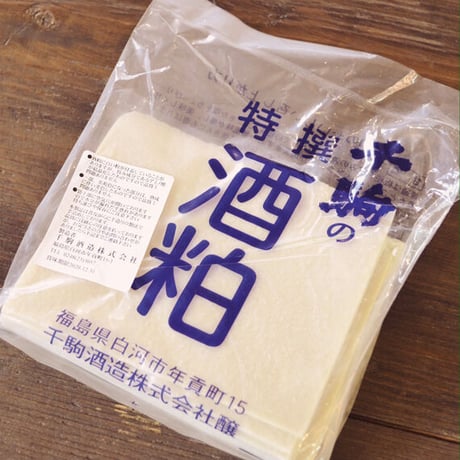 酒粕　500g