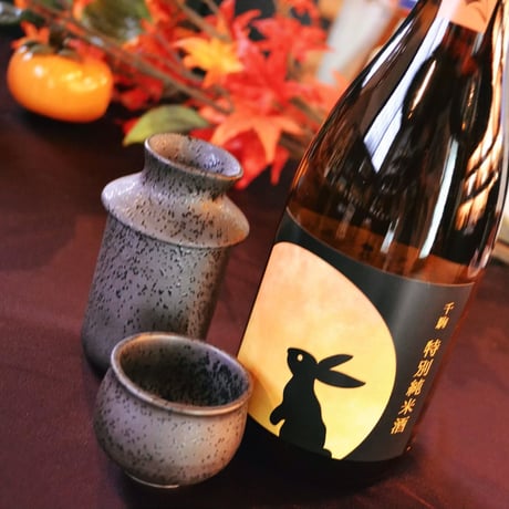 ＜秋限定＞純米 ひやおろし 720ml    【数量限定】
