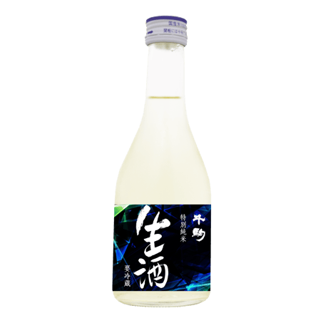 【要冷蔵】純米生酒　300ml