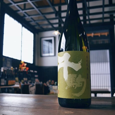 千駒　特別純米 手造り　～麹塵～　1.8L