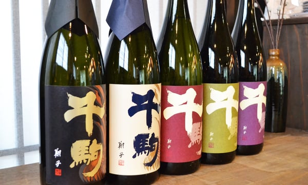 公式】千駒酒造オンラインショップ