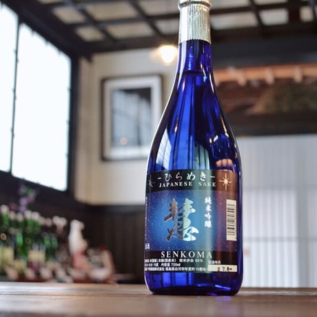 純米吟醸　慧 ～ひらめき～　720ml